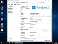 Win10纯净版_微软原版Win10 64位纯净版推荐