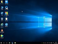 最新win10专业版64位推荐下载