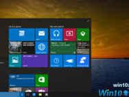 win10纯净版下载64位_win10专业版64位下载