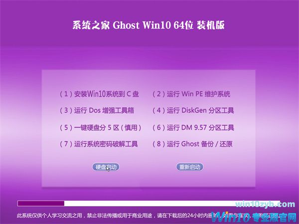 1483150138954875.jpg 系统之家