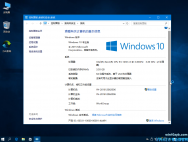 windows10专业版下载_win10专业版系统下载