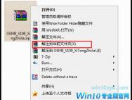 最新win10 64专业版_最新win10纯净版64位