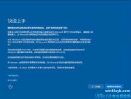 win10专业版iso_win10 iso下载_win10 64位下载