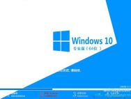 win10 1709 专业版镜像下载_win10 1709 iso镜像64位下载