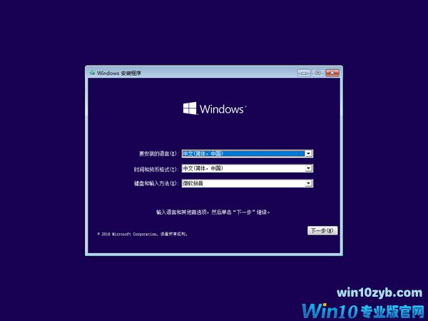 1483152630991839.jpg win10系统