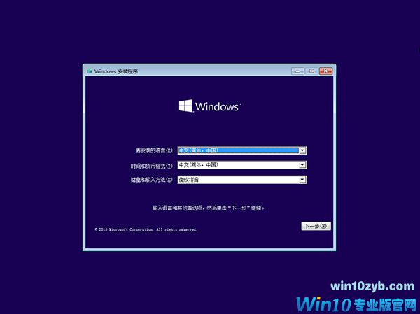 1494814927666992.jpg 微软原版win1064位