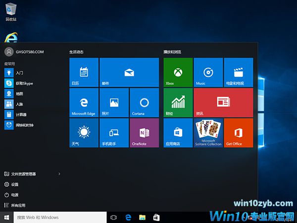 1483092256353592.jpg win10 ghost