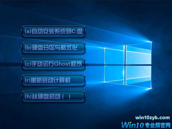 1483092254617506.jpg win10 ghost