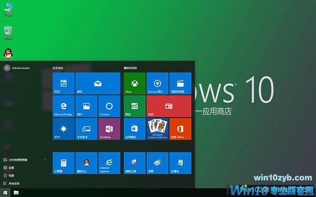 1478851806452694.jpg 系统之家win10 64位专业版2.jpg