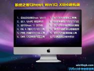 WIN10专业版_windows10专业版