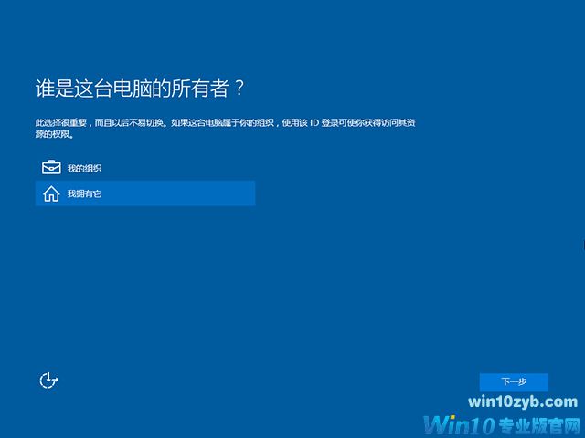 1490854935417150.jpg win10系统64位专业版