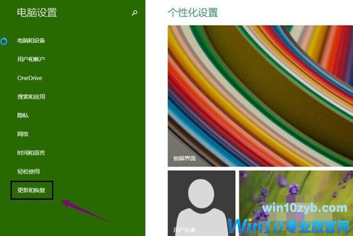 1504009218304234.png win10更新