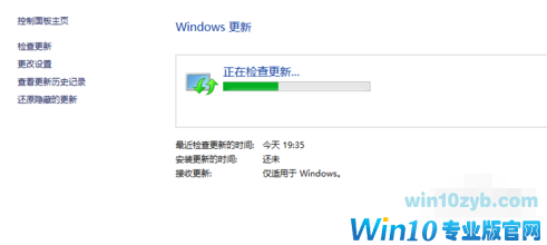 1504009320219462.png win10更新