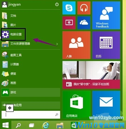 1504009203124598.png win10更新