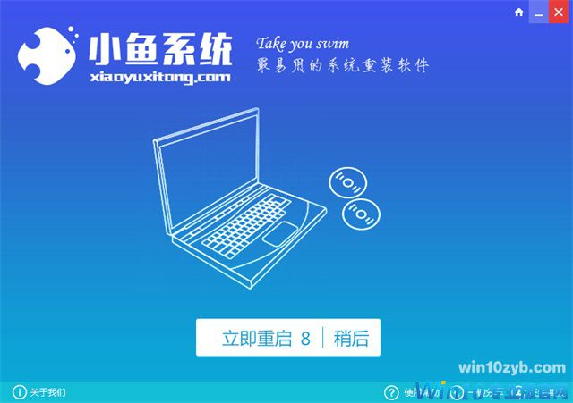 Win10专业版64位gho镜像一键重装技巧