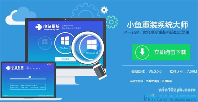 Win10专业版64位gho镜像一键重装技巧