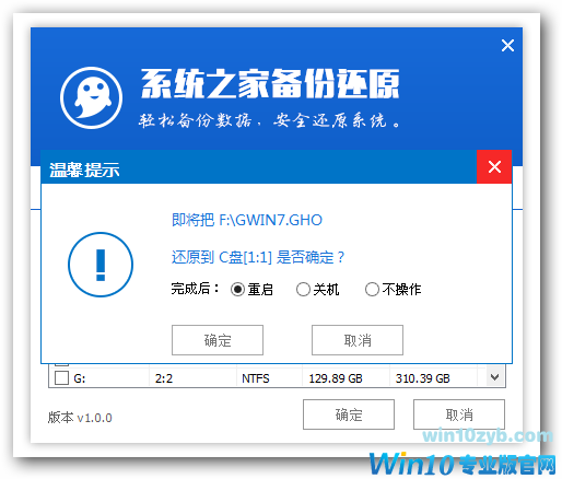 免激活版 win10 x64纯净版下载及U盘安装技巧6