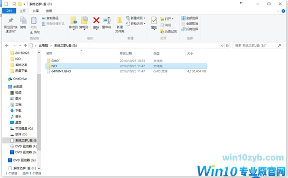 免激活版 win10 x64纯净版下载及U盘安装技巧10