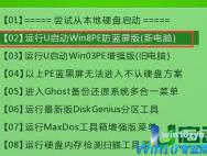 win10原版下载_win10专业版官方镜像