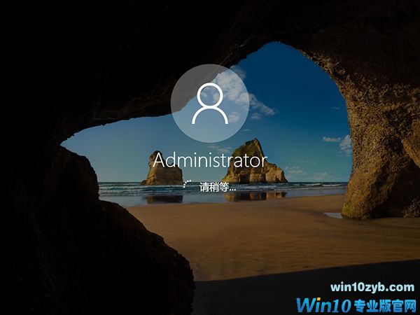 windows10纯净版64位iso镜像推荐下载2.jpg