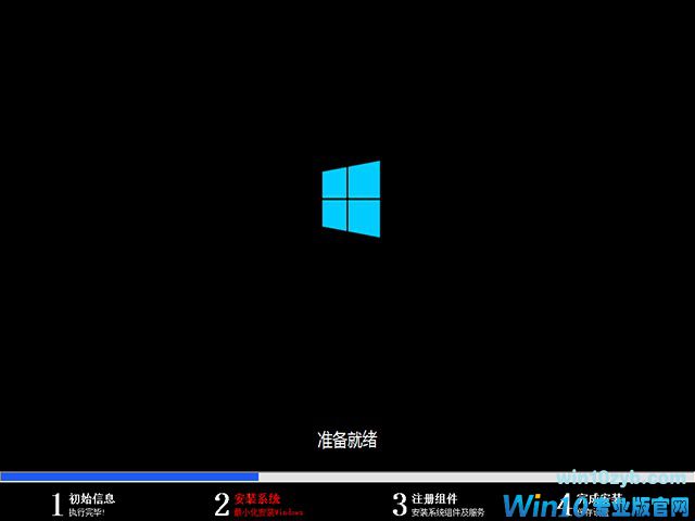 1483521508193212.jpg win10系统下载官网正版