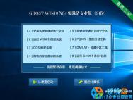 最新win10纯净版64位_win10 64专业版下载