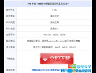 win10正式版纯净版下载_win10官方纯净版