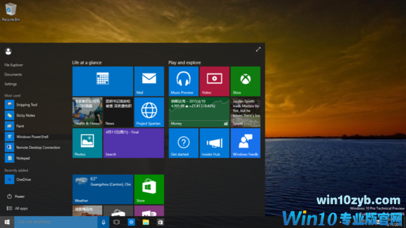 windows10 64位旗舰版