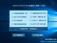 win10正式版下载1709_win10 64专业版下载