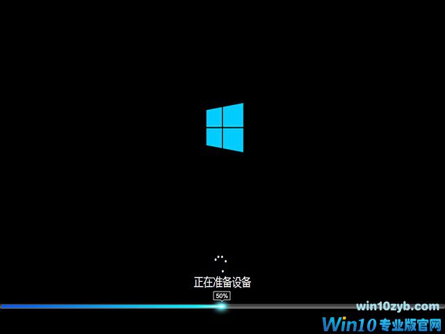 1483521245266366.jpg 系统之家官网正版win10