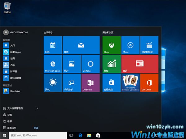 windows10官方原版
