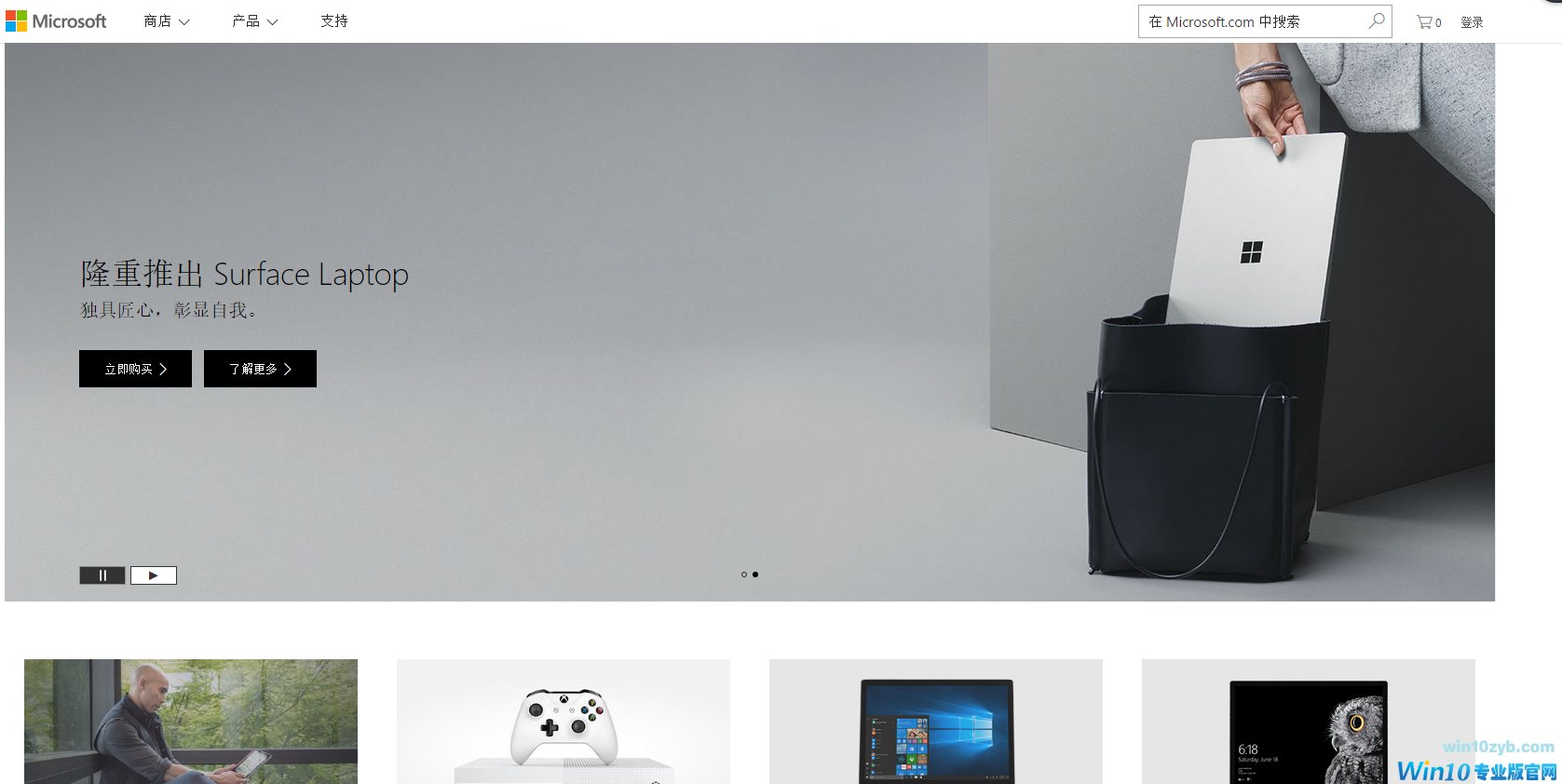 1502078315539403.png win10官方下载地址