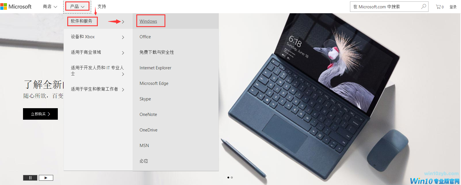 1502078329290464.png win10官方下载地址