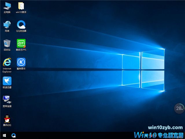 雨林木风 Ghost Win10 x86 春节经典版 v2018.02