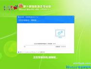 萝卜家园 Ghost Win10 x 86 免激活专业版v2018.03