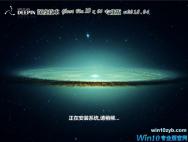 深度系统 Ghost Win10 x64 专业版 v2018.04