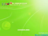 萝卜家园 Ghost Win10 x86 免激活专业版 v2018.05