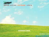 雨林木风 Win10 1803专业版 201806（64位）