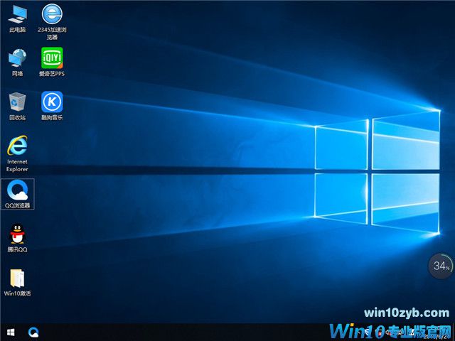 雨林木风 Win10x64 1803专业版 V201807