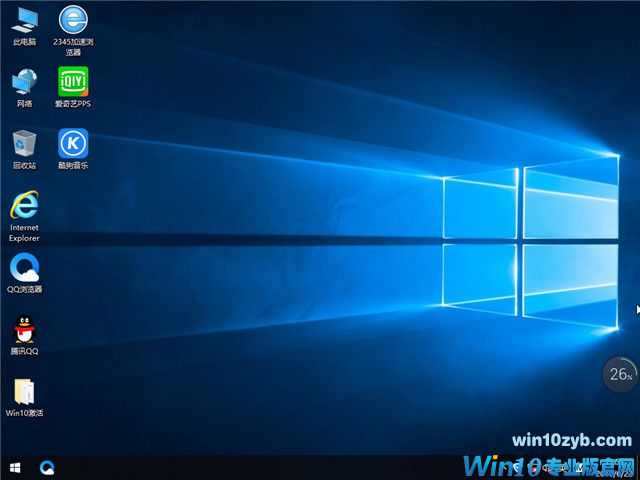 系统之家 Win10 x64（1803专业版）v2018.07