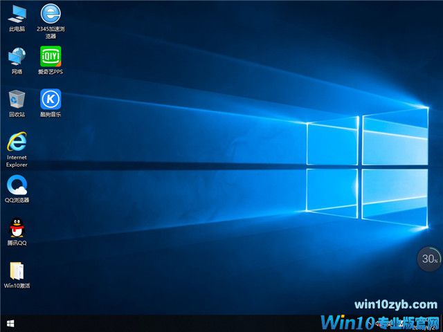 系统之家 Win10 x86(1803专业版)v2018.07