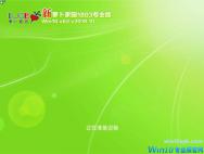 萝卜家园 Win10 x64（1803专业版）v2018.10