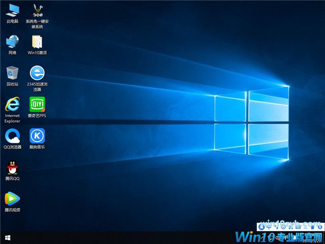 深度系统 Win10 x86（1809专业版）v2019.06