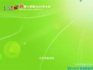 Win10专业版GHO下载_201907最新win10系统64位下载