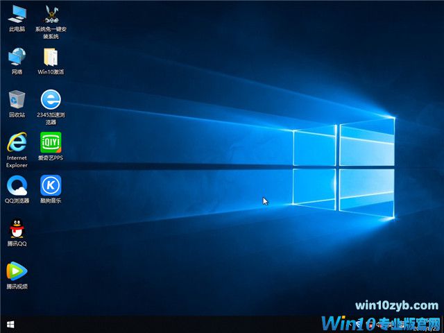 系统之家 Win10 x64（1809专业版）v2019.09