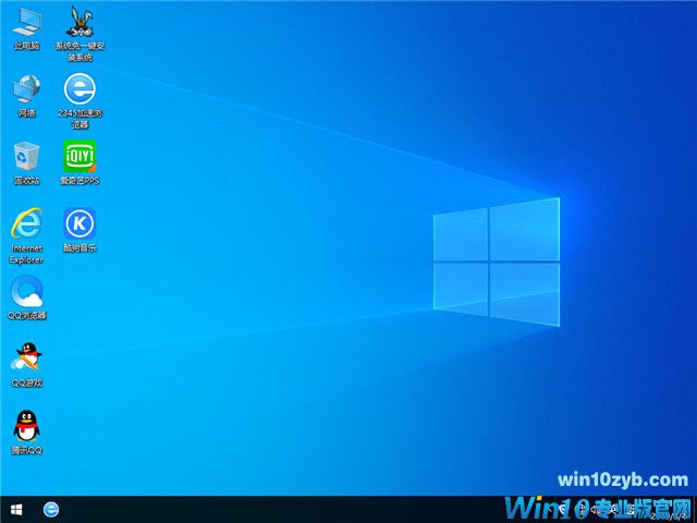 系统之家 Win10 x64（1903专业版）v2019.10