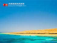 番茄花园 Win10 x64（1903专业版）v2019.11