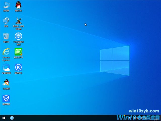系统之家 Win10 x64（1903专业版）v2019.12