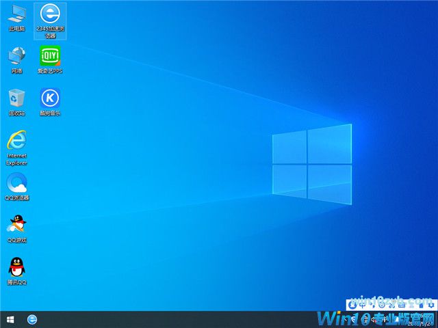 番茄花园 Win10 x86（1903专业版）v2019.12
