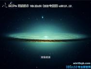深度系统 Win10 x64（1903专业版）v2019.12